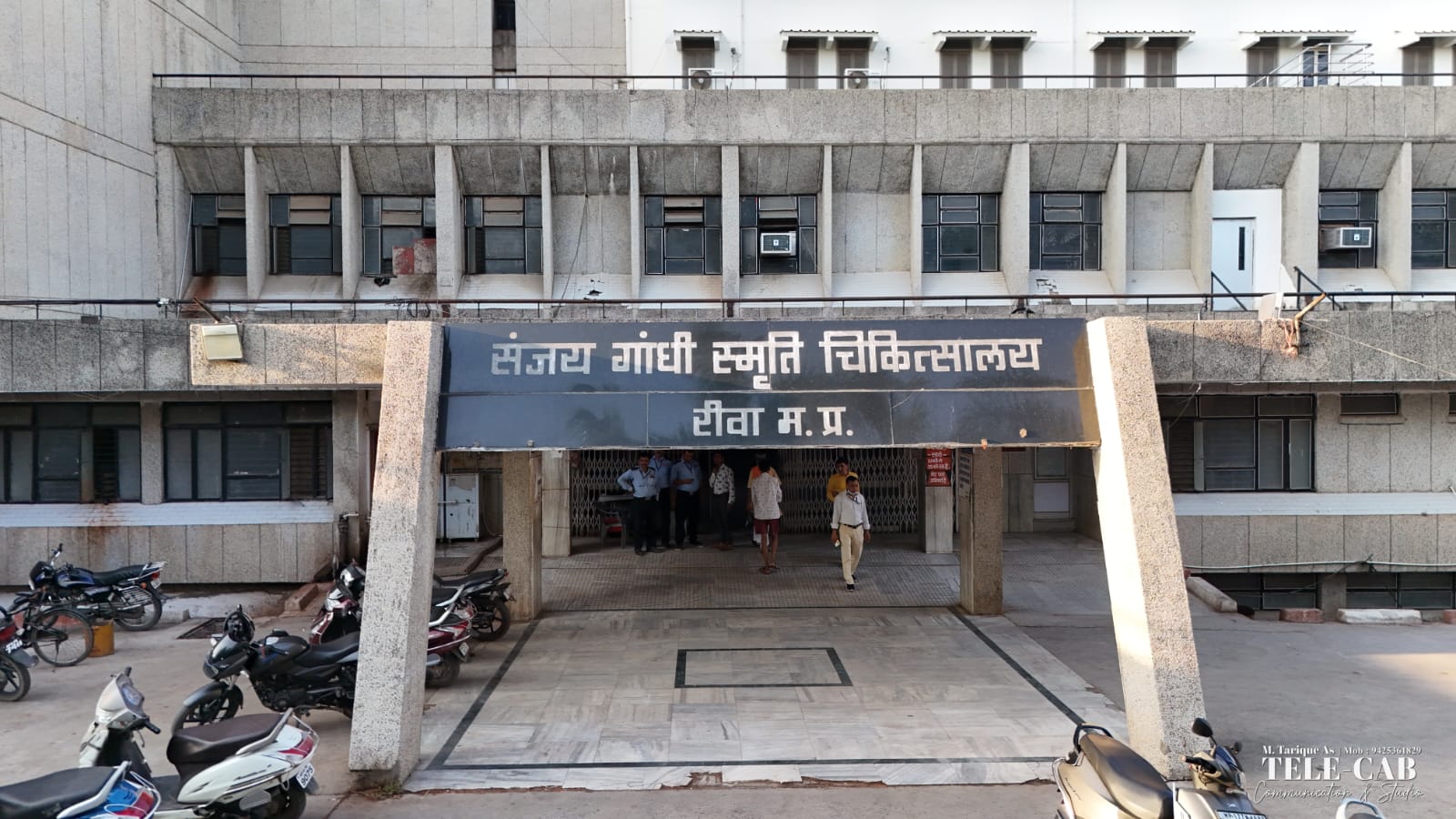 Sanjay Gandhi Memorial Hospital
